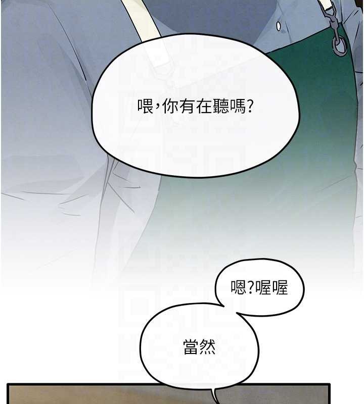 第84话-与旧识的重逢
