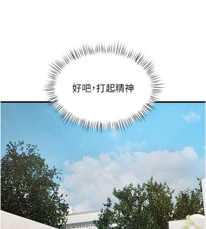 第84话-与旧识的重逢