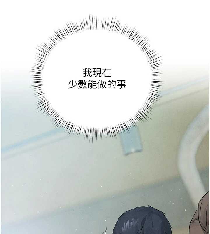 第84话-与旧识的重逢