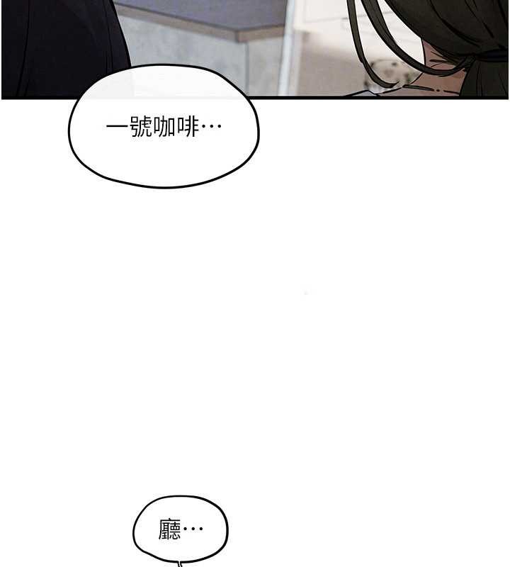 第84话-与旧识的重逢