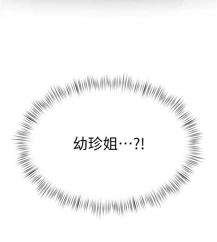 第84话-与旧识的重逢