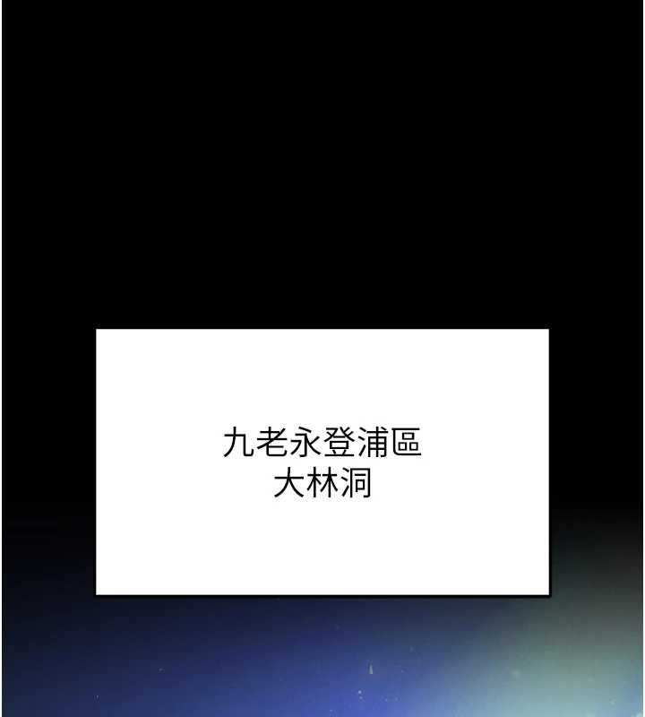 第70话-人类终结计画
