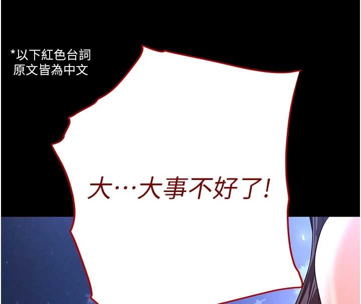 第70话-人类终结计画