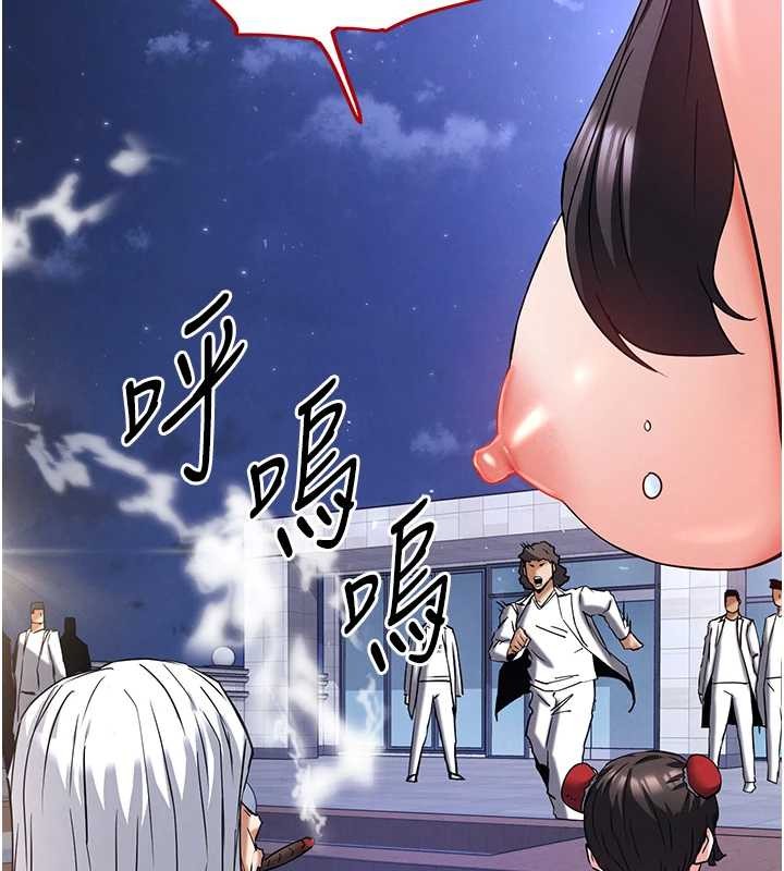 第70话-人类终结计画