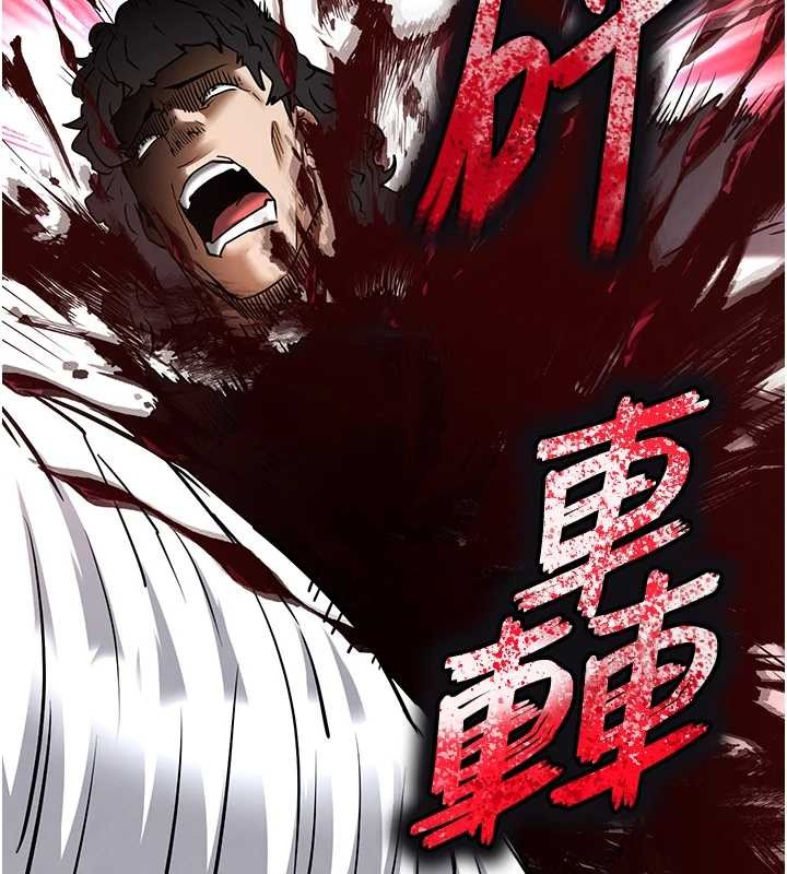 第70话-人类终结计画