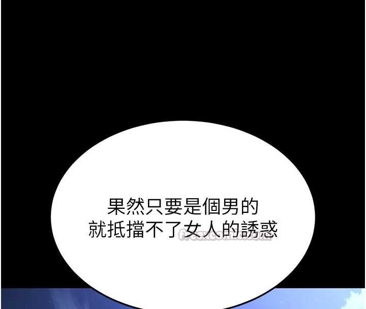 第70话-人类终结计画