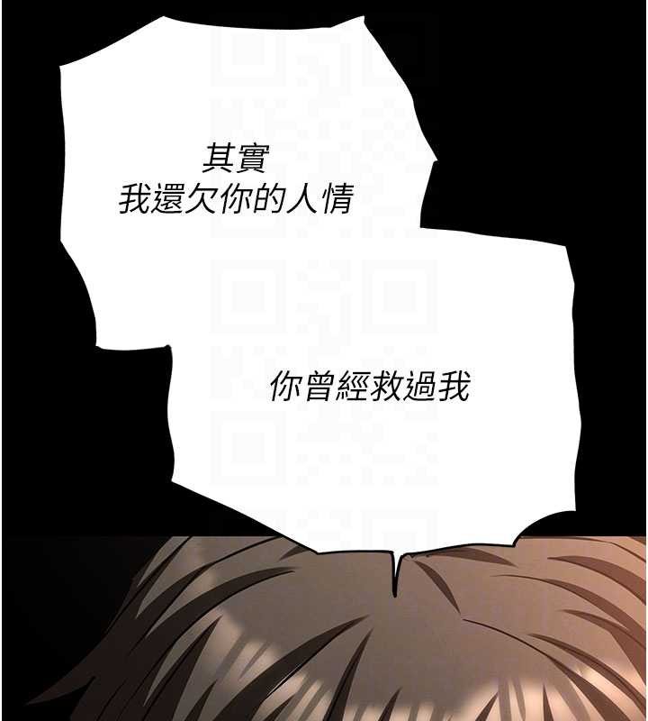 第70话-人类终结计画