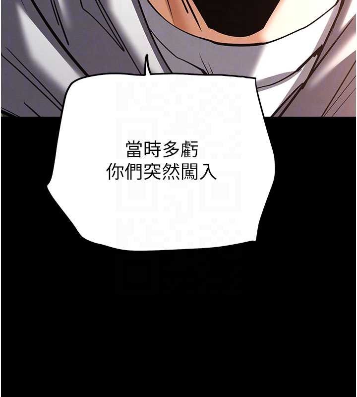 第70话-人类终结计画