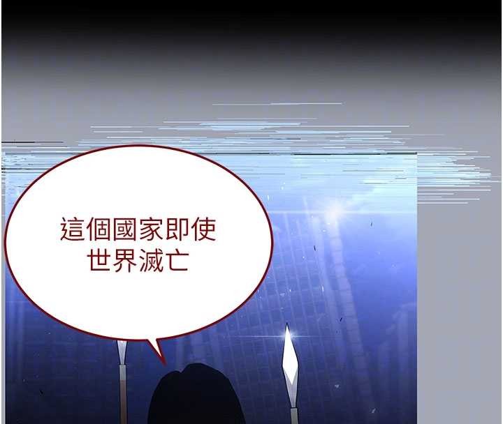 第70话-人类终结计画