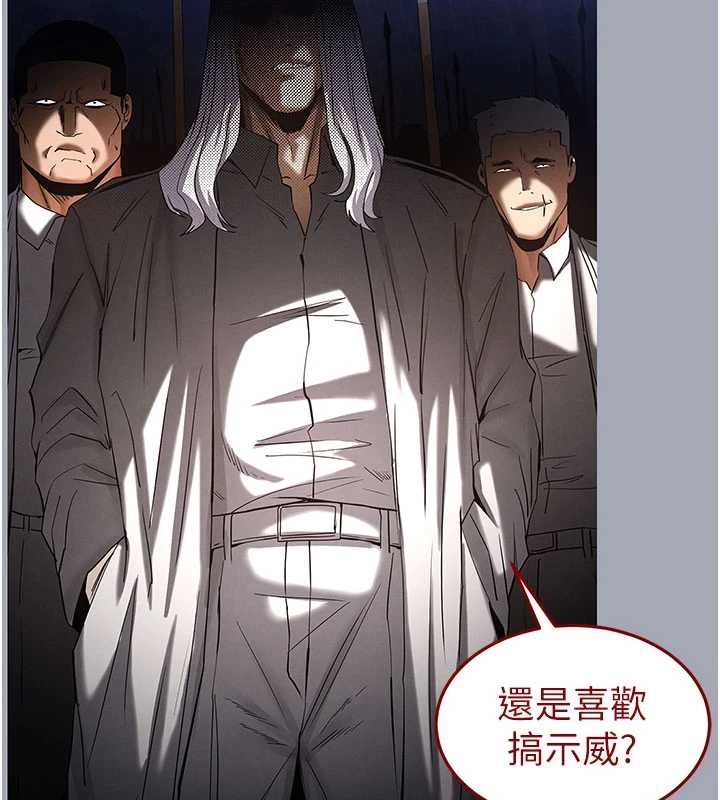 第70话-人类终结计画
