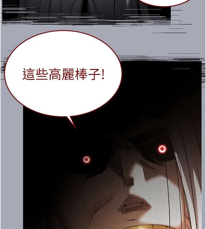 第70话-人类终结计画