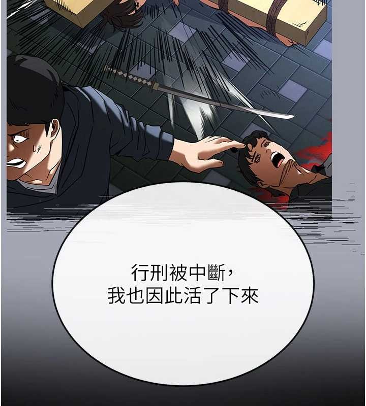第70话-人类终结计画