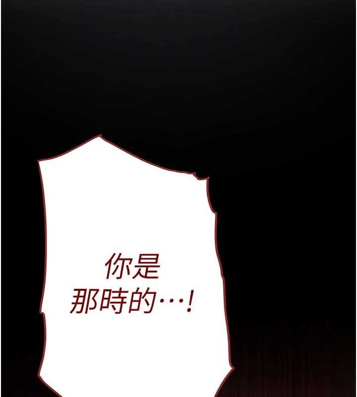 第70话-人类终结计画