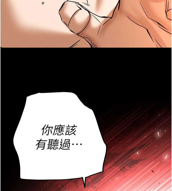 第70话-人类终结计画