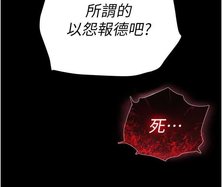 第70话-人类终结计画