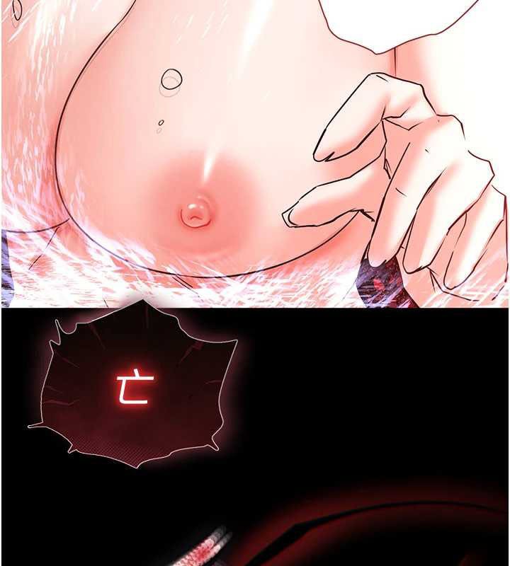 第70话-人类终结计画