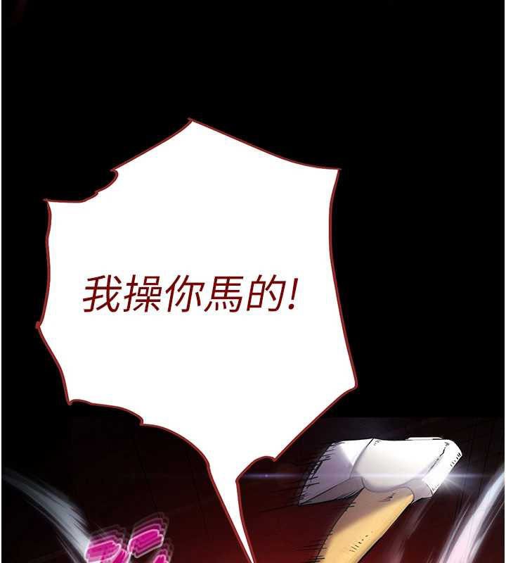 第70话-人类终结计画