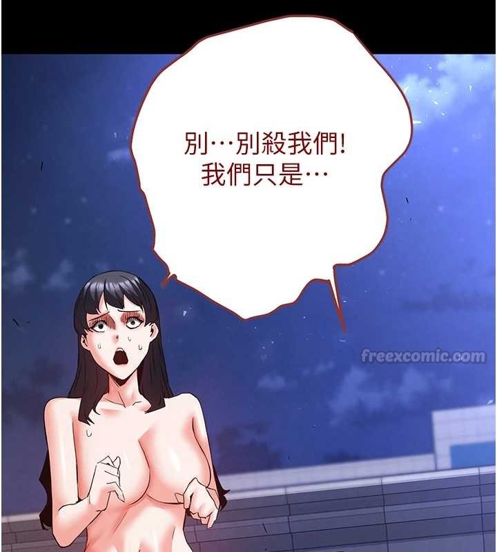 第70话-人类终结计画
