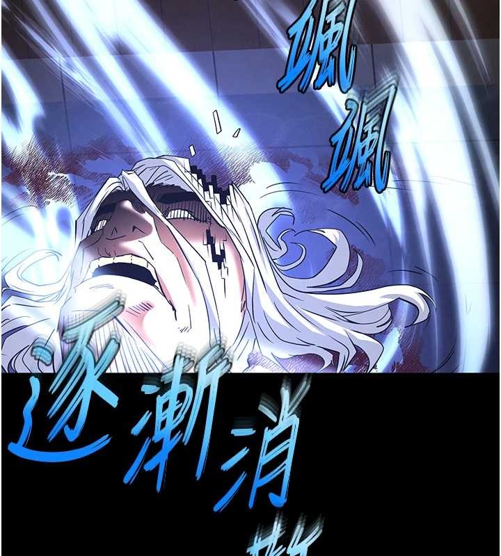 第70话-人类终结计画