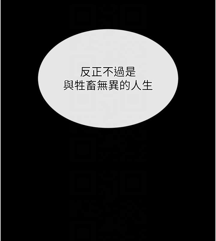 第70话-人类终结计画