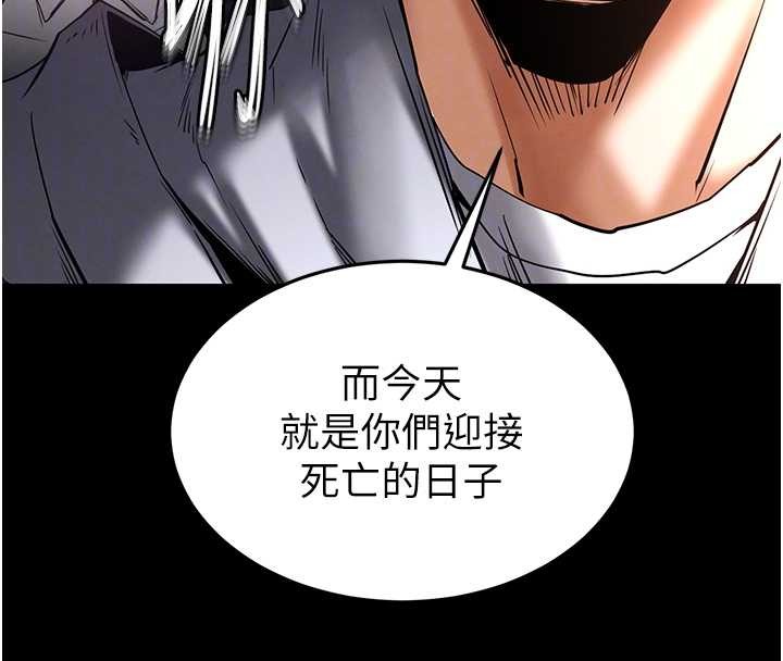 第70话-人类终结计画