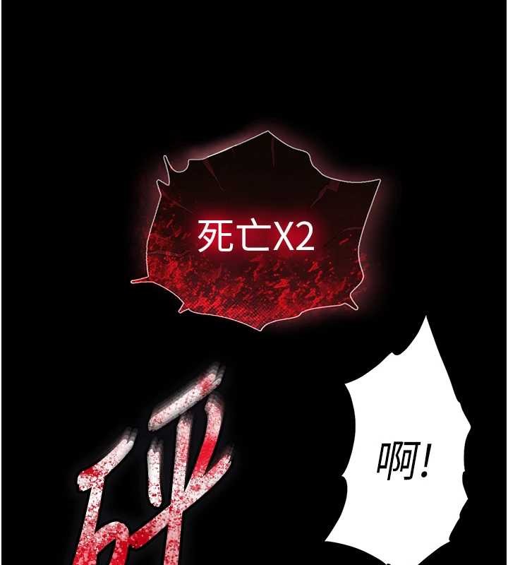 第70话-人类终结计画