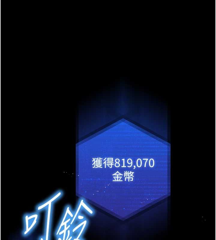 第70话-人类终结计画
