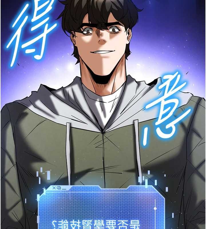 第70话-人类终结计画
