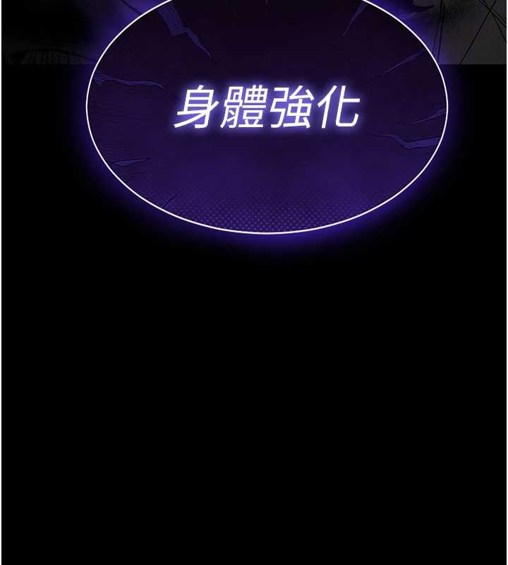 第70话-人类终结计画