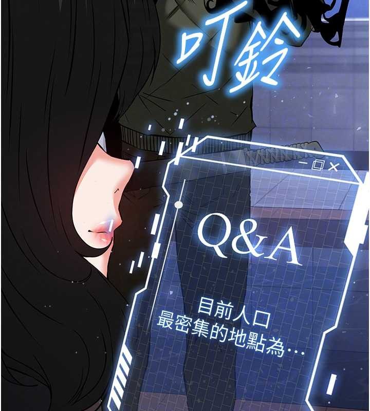 第70话-人类终结计画
