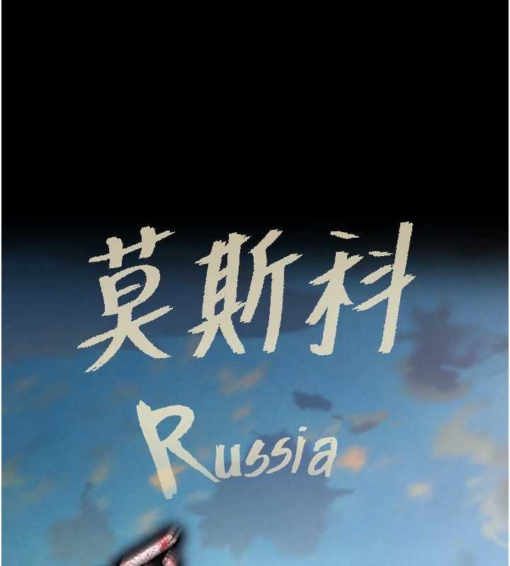 第70话-人类终结计画