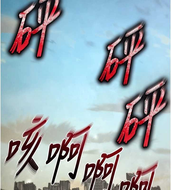 第70话-人类终结计画