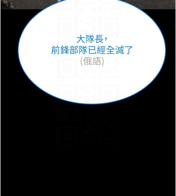 第70话-人类终结计画