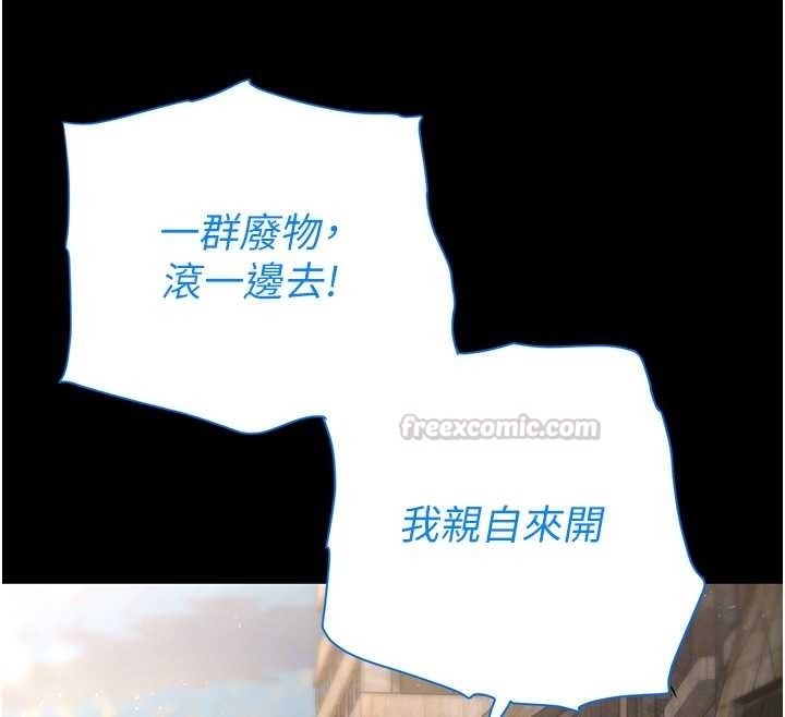 第70话-人类终结计画