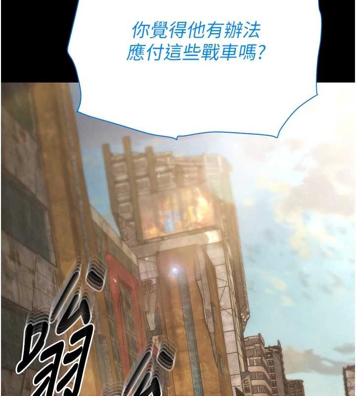 第70话-人类终结计画