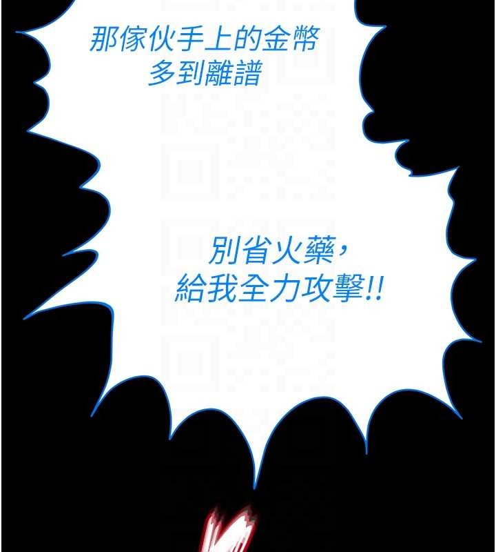 第70话-人类终结计画