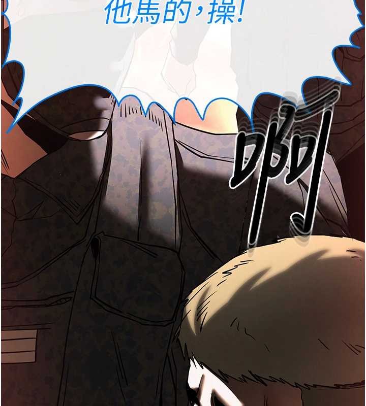 第70话-人类终结计画