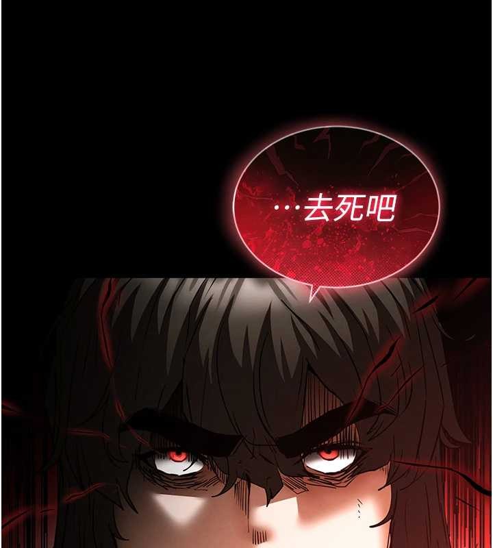 第70话-人类终结计画