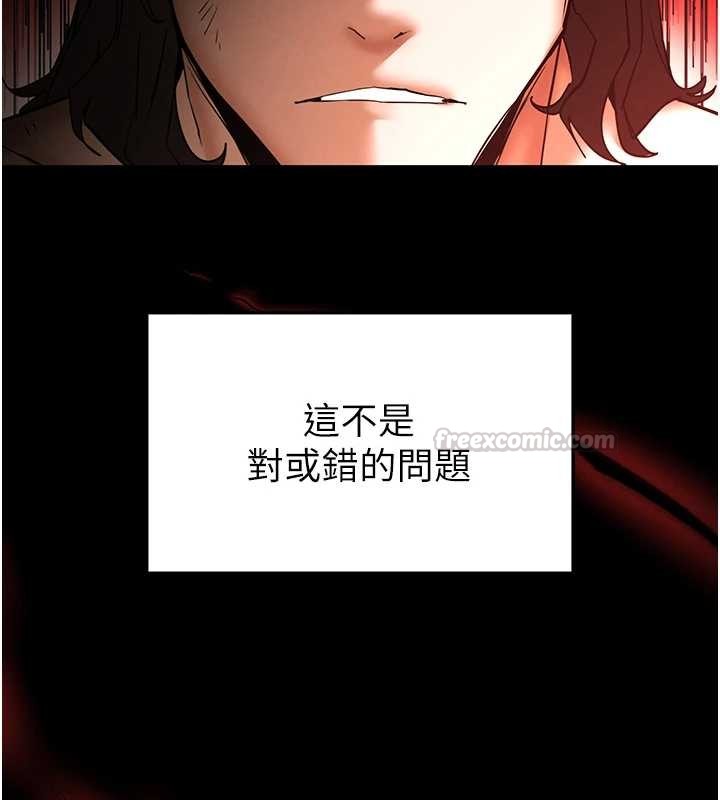 第70话-人类终结计画
