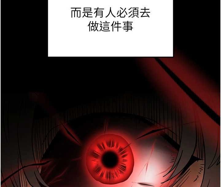 第70话-人类终结计画