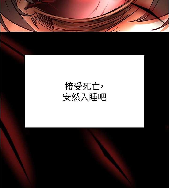 第70话-人类终结计画