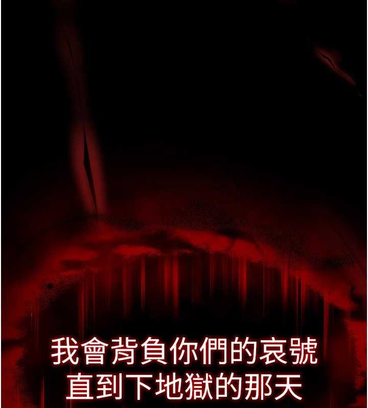 第70话-人类终结计画