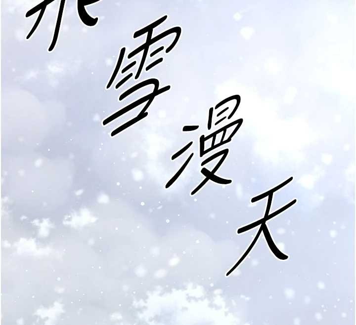 第70话-人类终结计画
