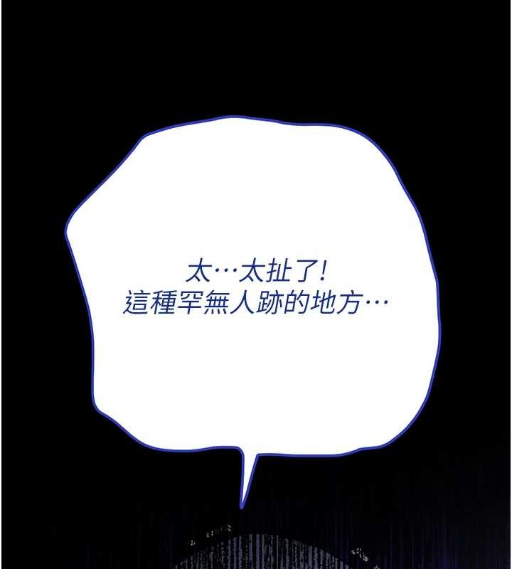 第70话-人类终结计画