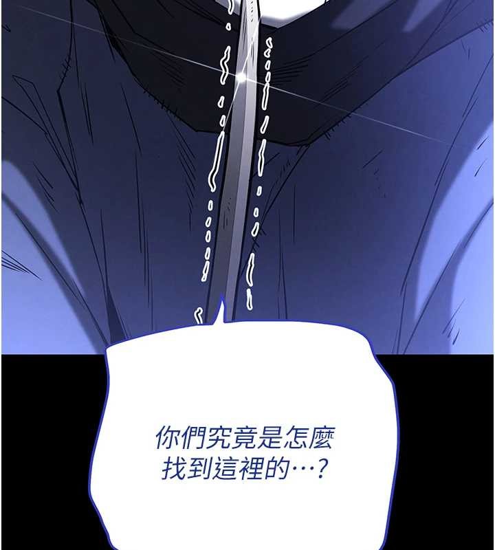 第70话-人类终结计画
