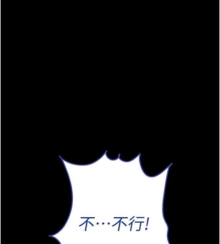 第70话-人类终结计画