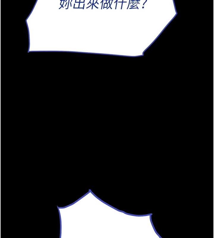第70话-人类终结计画