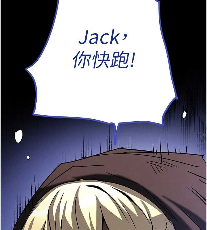 第70话-人类终结计画
