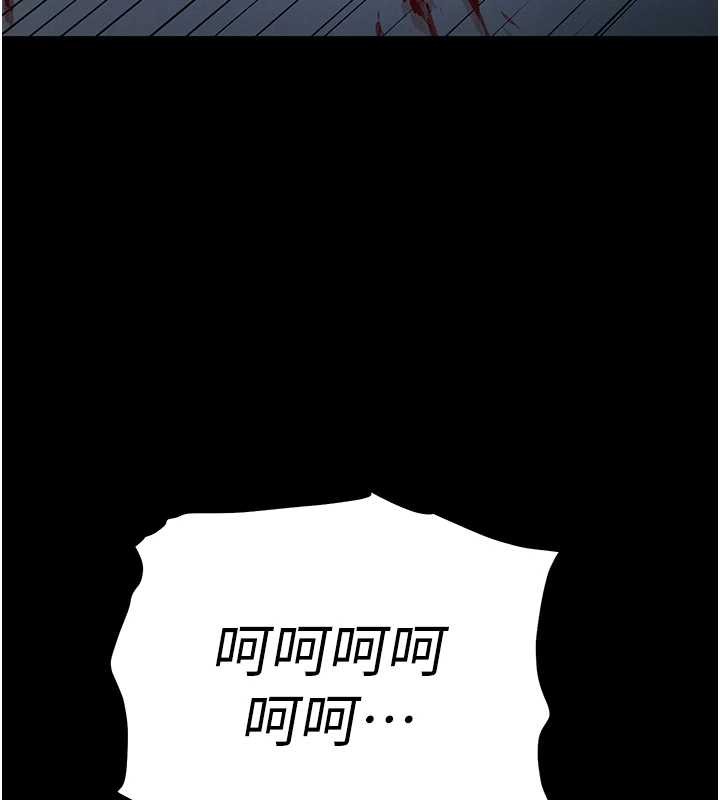 第70话-人类终结计画