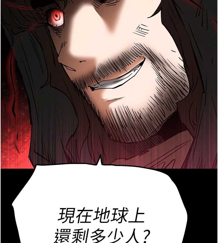 第70话-人类终结计画